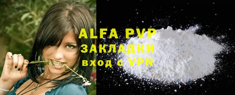 APVP мука  Верхотурье 