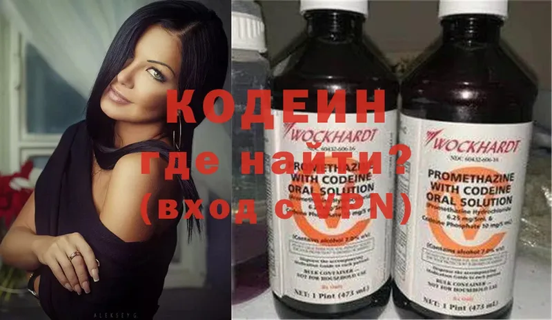 дарнет шоп  Верхотурье  Codein Purple Drank 