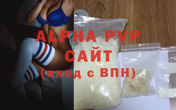 прущие крисы Балахна